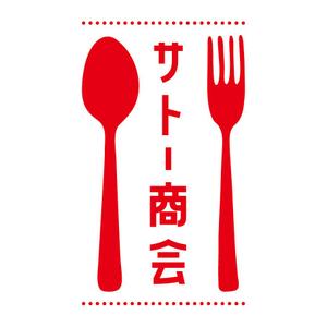 aikonishi (nakagawaiko)さんの主に冷凍食品を入れる保冷バックロゴへの提案