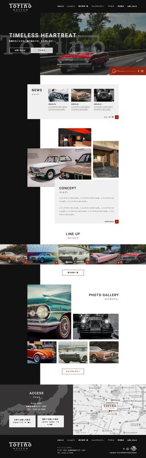 Noriko G. (van_design)さんのカーミュージアムのトップページデザイン【1Pのみ】への提案