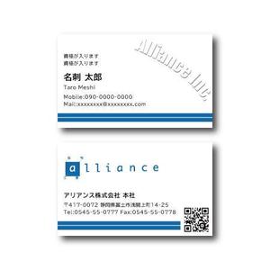 あすとい ()さんの建築会社の名刺｜高級感のあるイメージへの提案