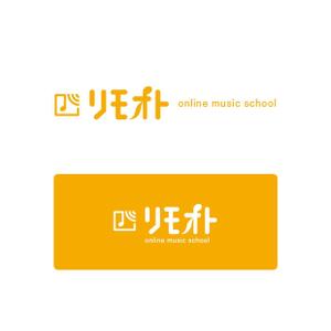 Shiro_Design (Shiro_Design)さんのオリエント楽器のオンラインレッスン事業「リモオト」のロゴへの提案