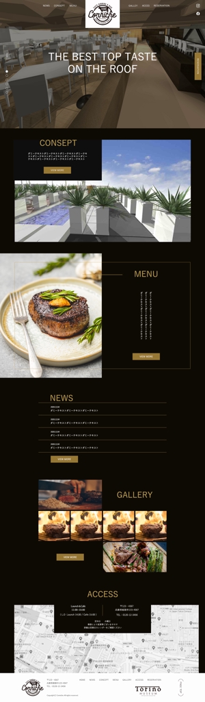 青木里紗 ()さんのレストランのトップページデザイン【1Pのみ】への提案
