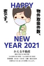 タカナシ (takanothing)さんの年賀状のデザインをお願いしますへの提案