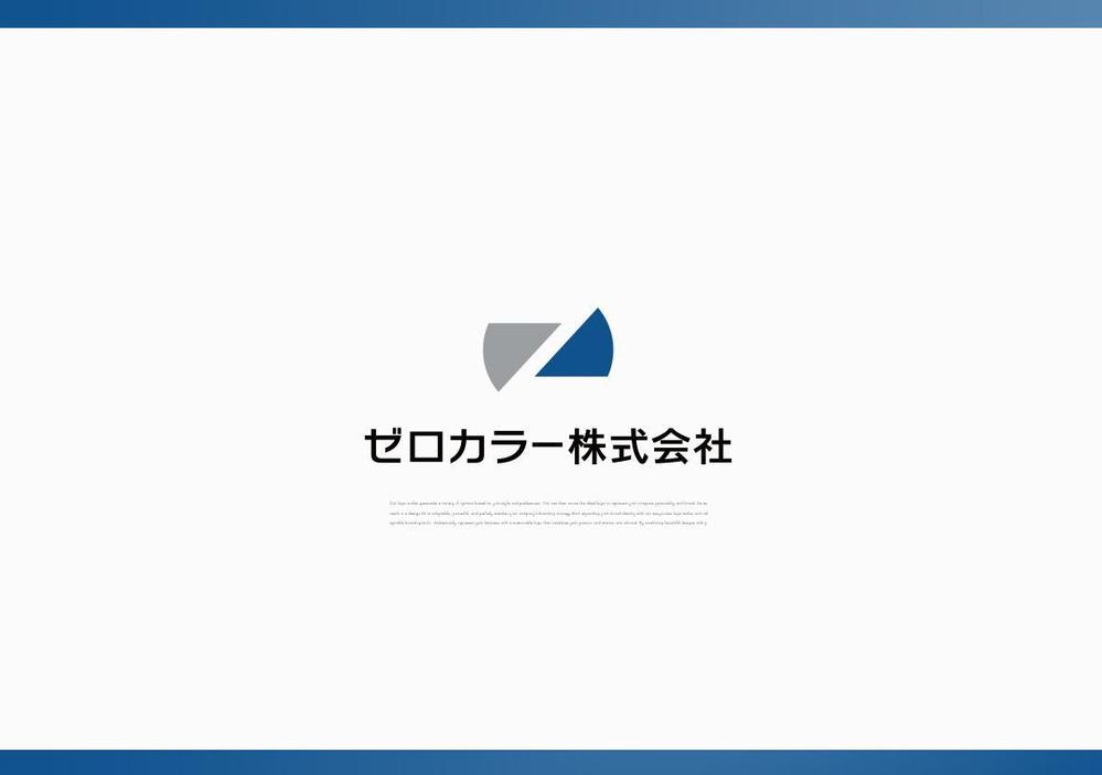 インターネット広告代理店のロゴ制作