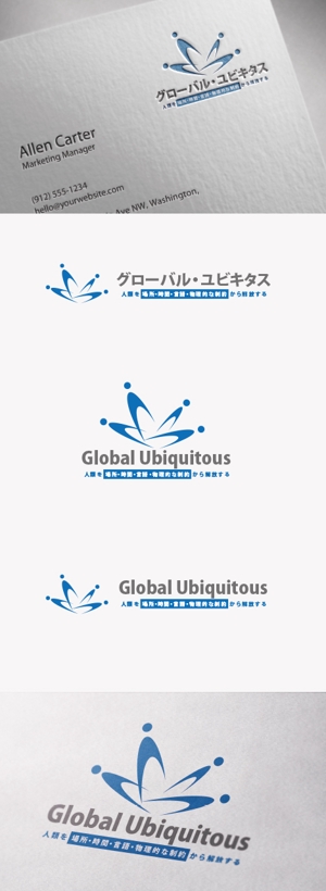 mg_web (mg_web)さんのコーポレートミッション「グローバル・ユビキタス」のロゴへの提案