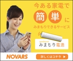 kaori.jp (Kaori-jp)さんのWEB広告用バナー制作への提案