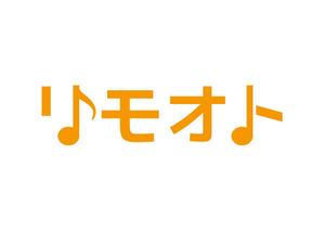 tora (tora_09)さんのオリエント楽器のオンラインレッスン事業「リモオト」のロゴへの提案