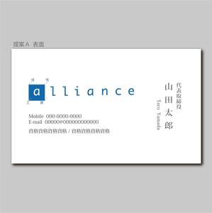 elimsenii design (house_1122)さんの建築会社の名刺｜高級感のあるイメージへの提案