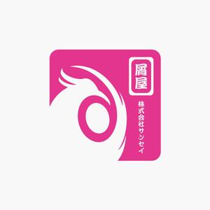 akitaken (akitaken)さんの作業服のバックプリントへの提案