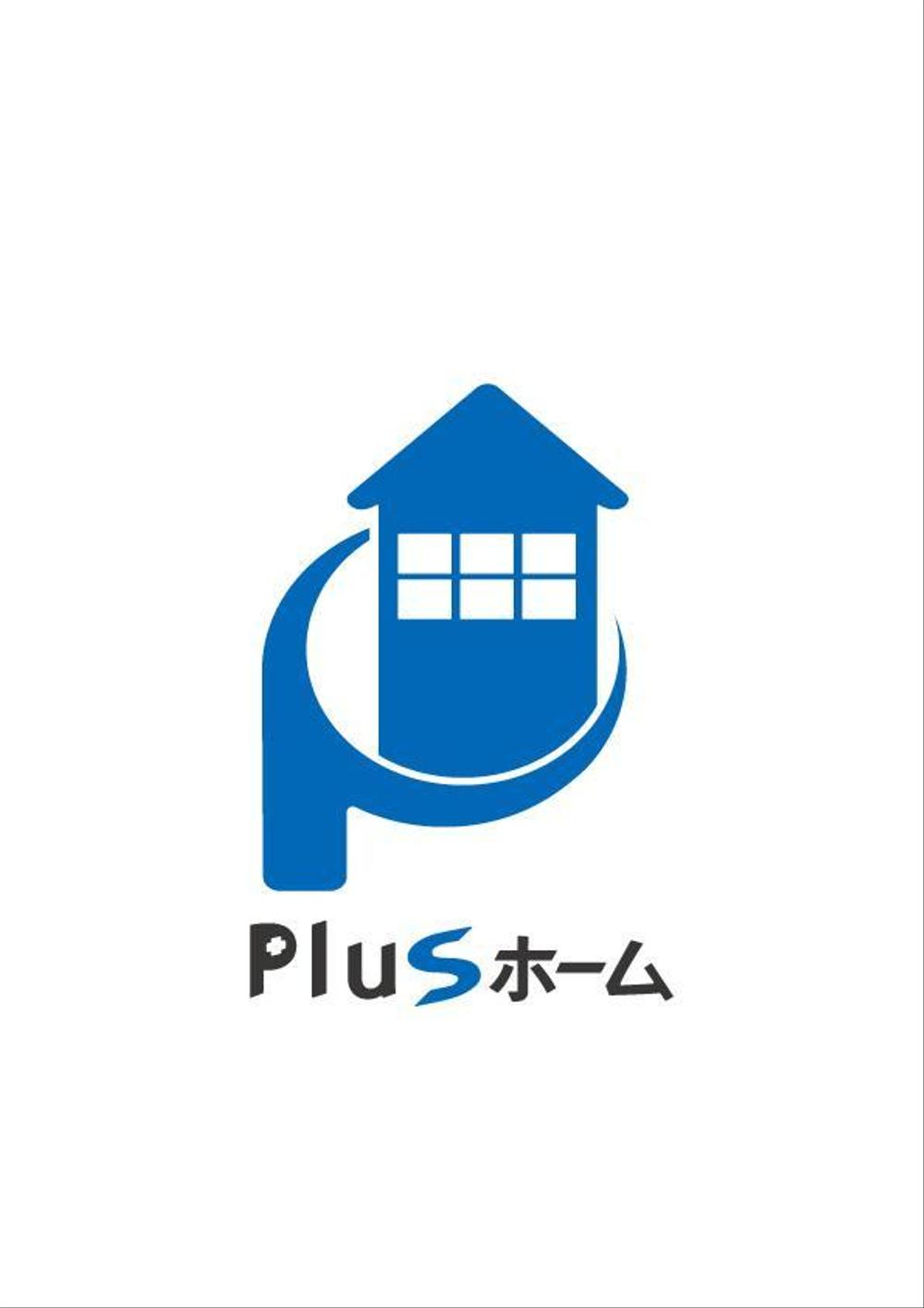 Plusホーム様ロゴC.jpg