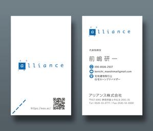 越智DTP (ocnbak)さんの建築会社の名刺｜高級感のあるイメージへの提案