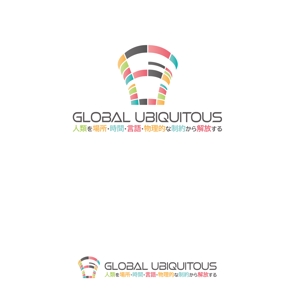 Lily_D (dakir)さんのコーポレートミッション「グローバル・ユビキタス」のロゴへの提案