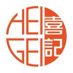 ova_fw (ovag00)さんの銀座の中華レストラン「喜記（Heigei）」の新ロゴ作成への提案