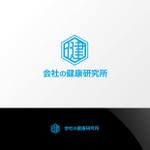 Nyankichi.com (Nyankichi_com)さんの経営コンサルタント「会社の健康研究所」のロゴ（商標登録予定なし）への提案