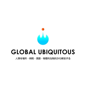 gou3 design (ysgou3)さんのコーポレートミッション「グローバル・ユビキタス」のロゴへの提案