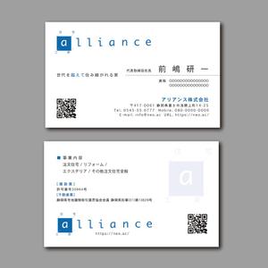 TYPOGRAPHIA (Typograph)さんの建築会社の名刺｜高級感のあるイメージへの提案
