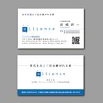 TYPOGRAPHIA (Typograph)さんの建築会社の名刺｜高級感のあるイメージへの提案