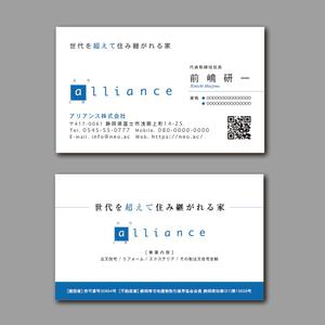 TYPOGRAPHIA (Typograph)さんの建築会社の名刺｜高級感のあるイメージへの提案