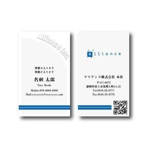 あすとい ()さんの建築会社の名刺｜高級感のあるイメージへの提案