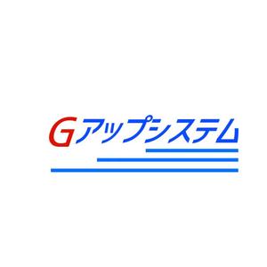 電気ガス水道バトルシールド ()さんのIT化支援・システム開発会社「株式会社Gアップシステム」のロゴ作成依頼への提案