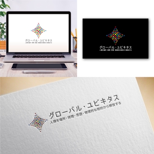 Hi-Design (hirokips)さんのコーポレートミッション「グローバル・ユビキタス」のロゴへの提案