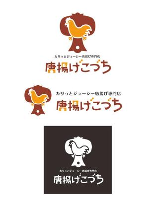 h_takanoさんの『カリっとジューシー唐揚げ専門店　唐揚げこづち』　のロゴを募集します。への提案