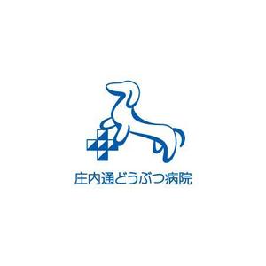 arizonan5 (arizonan5)さんの動物病院　「庄内通り動物病院」　の　ロゴへの提案