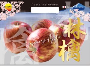 Big moon design (big-moon)さんのタイにて販売する日本産リンゴのパッケージデザイン！への提案