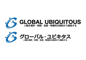 loto (loto)さんのコーポレートミッション「グローバル・ユビキタス」のロゴへの提案