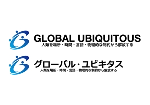 loto (loto)さんのコーポレートミッション「グローバル・ユビキタス」のロゴへの提案