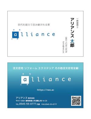 SSS (S_SHIMIZU)さんの建築会社の名刺｜高級感のあるイメージへの提案