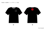 Mac (ChisakoM)さんのラーメン店 「賀正軒」 新Tシャツデザインへの提案