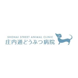catwood (catwood)さんの動物病院　「庄内通り動物病院」　の　ロゴへの提案