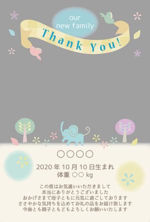 まふた工房 (mafuta)さんの出産のメッセージカードの作成への提案