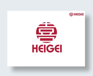 IandO (zen634)さんの銀座の中華レストラン「喜記（Heigei）」の新ロゴ作成への提案
