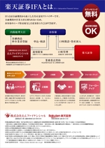 hiromaro2 (hiromaro2)さんの「人生100年時代・老後2000万円問題に備える」セミナーチラシへの提案