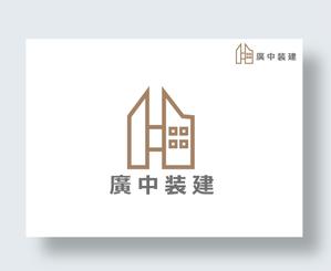 IandO (zen634)さんの建築業「廣中装建」のロゴへの提案
