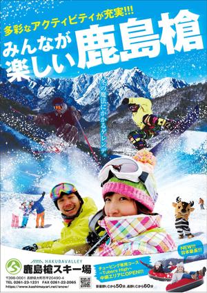 TK (TAKDS)さんのHAKUBAVALLEY鹿島槍スキー場　ポスターへの提案