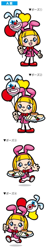 アユカワさん (ayukawa3)さんのパーティーコーディネートショプ『パーティー キッチン』のイメージキャラクターへの提案