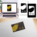 Hi-Design (hirokips)さんのソフトウェア開発会社「創意」のロゴへの提案