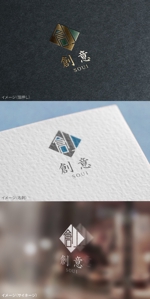 mogu ai (moguai)さんのソフトウェア開発会社「創意」のロゴへの提案