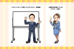 株式会社クリップ (clip_clip)さんの社員の似顔絵作成（HPに使用予定・5名分）への提案