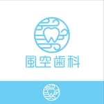 ロゴロゴ (yottofuruya)さんの歯科医院　「風空歯科」のロゴへの提案