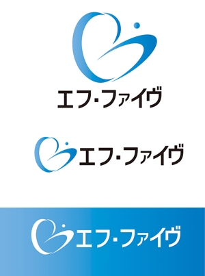 田中　威 (dd51)さんの新しい会社設立の「エフ・ファイブ」のロゴへの提案