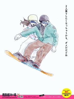 なおふじ (naofuji)さんのHAKUBAVALLEY鹿島槍スキー場　ポスターへの提案