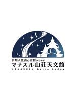 May (design_studio)さんの天体観測ができる宿泊施設「マナスル山荘 天文館」のロゴへの提案