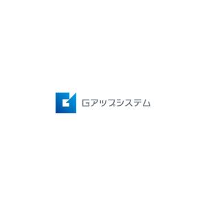 nabe (nabe)さんのIT化支援・システム開発会社「株式会社Gアップシステム」のロゴ作成依頼への提案