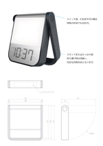 KEN (jackbox1141)さんの光で起こす目覚まし時計のプロダクトデザインへの提案