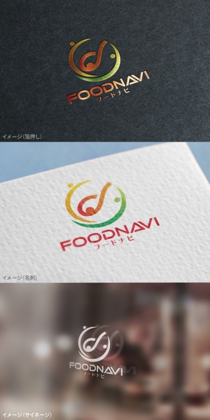 mogu ai (moguai)さんの飲食フランチャイズ事業会社ロゴ作成への提案