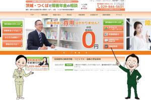 hakka (hakka)さんの社員の似顔絵作成（HPに使用予定・5名分）への提案