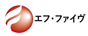 creative1 (AkihikoMiyamoto)さんの新しい会社設立の「エフ・ファイブ」のロゴへの提案